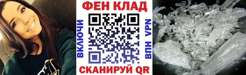 АМФЕТАМИН 97%  Дубна 
