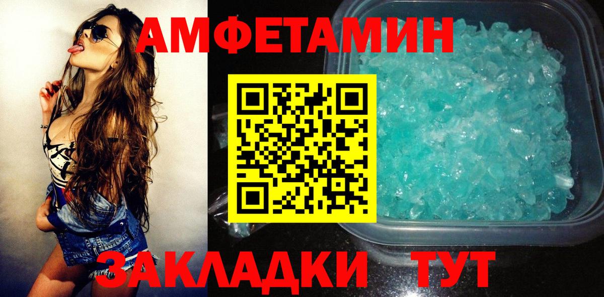 Amphetamine  Вход с VPN  Дубна  АМФЕТАМИН Premium 
