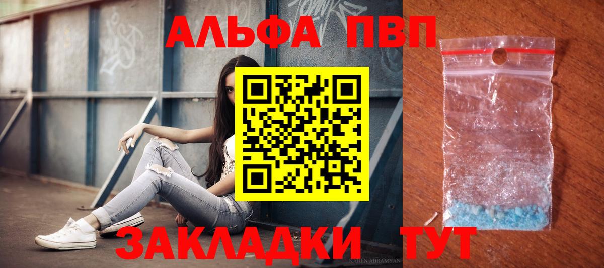 Дубна  А ПВП СК КРИС  А ПВП Соль  Вход с VPN  A-PVP мука 