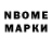 Метадон methadone Abi Leaver