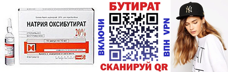 магазин продажи наркотиков  Дубна  мега ONION  Бутират жидкий экстази 