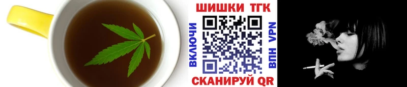 Печенье с ТГК конопля Дубна