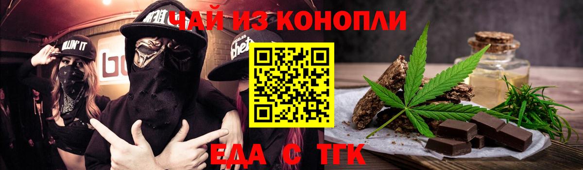 Купить  Гашиш  КОКАИН  МЕФ   Вход с VPN  Дубна  Каннабис 