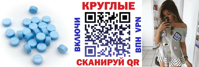 как найти Дубна ЭКСТАЗИ диски