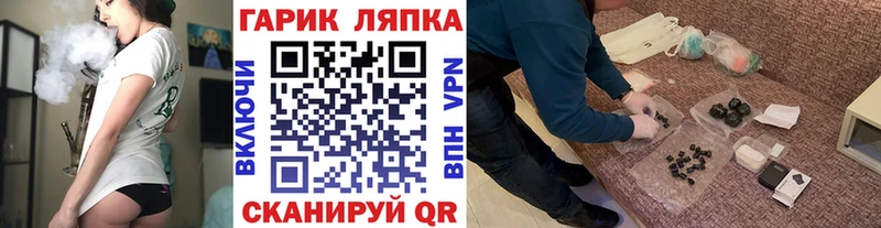 ГАШ ice o lator  Дубна 
