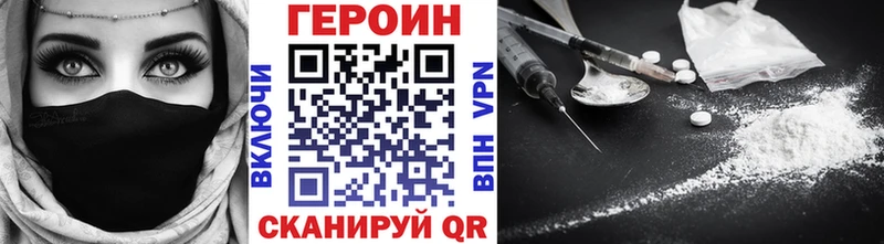 магазин продажи наркотиков MEGA tor ГЕРОИН Афган Дубна