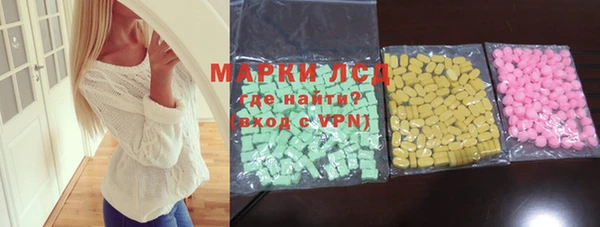 стафф Абаза