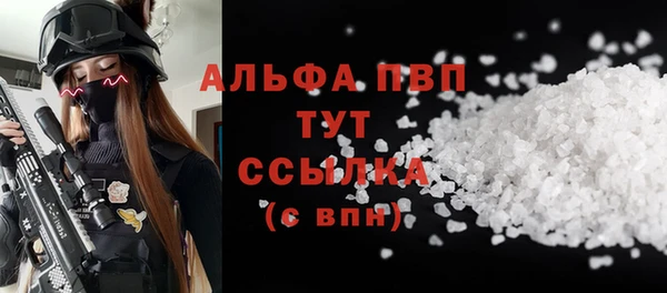 гашик Абдулино
