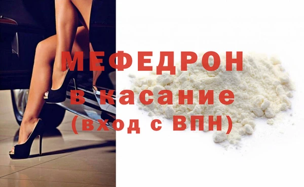 стафф Абаза