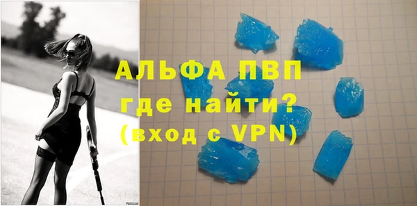 гашик Абдулино
