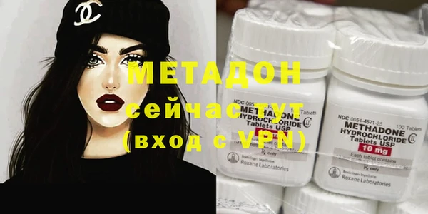 шишки Абинск