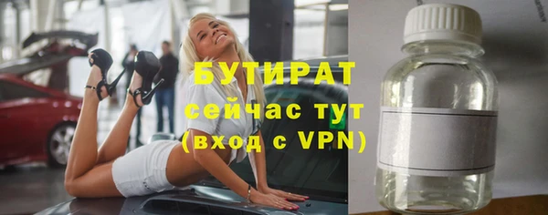 шишки Абинск
