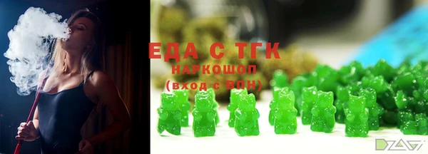 стафф Абаза