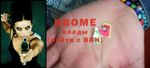 стафф Абаза