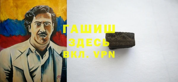 стафф Абаза