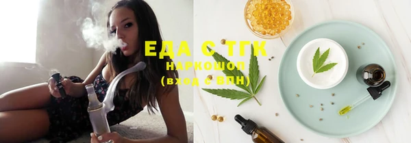 spice Анива