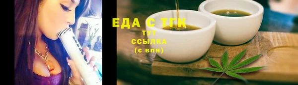 шишки Абинск