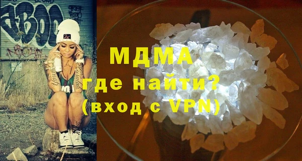 гашик Абдулино