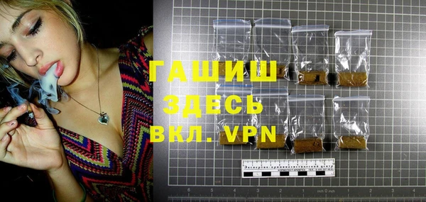 шишки Абинск