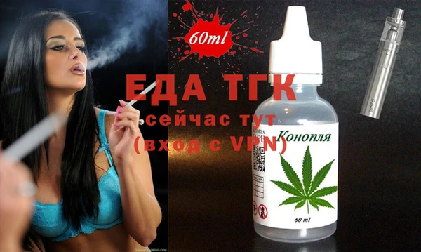 шишки Абинск