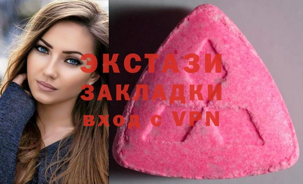 эйфоретик Алексеевка