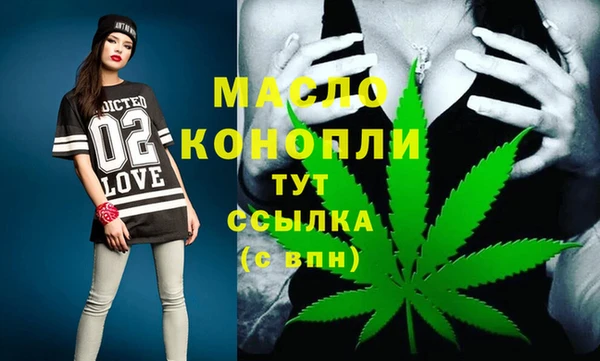 эйфоретик Алексеевка