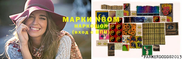 гашик Абдулино
