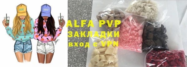 стафф Абаза