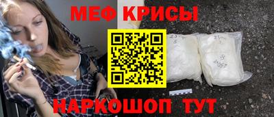 мяу мяу мука Малоярославец