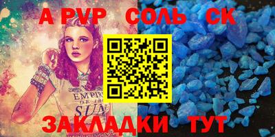 эйфоретик Можга