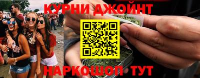 дистиллят марихуана Ливны