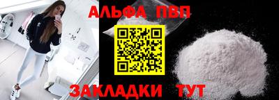 дистиллят марихуана Ливны