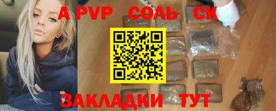 2c-b Лесосибирск