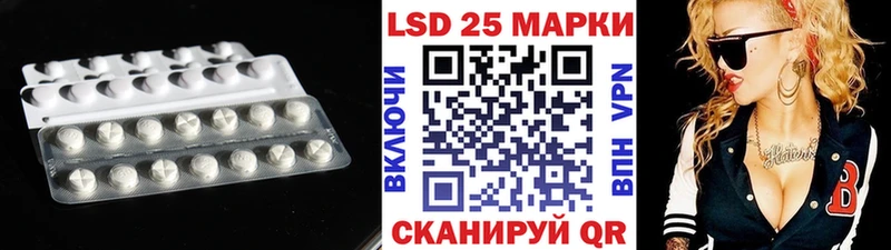 ЛСД экстази кислота  Дубна 