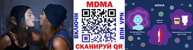 ссылка на мегу маркетплейс  дарк нет формула  МДМА VHQ  Дубна 