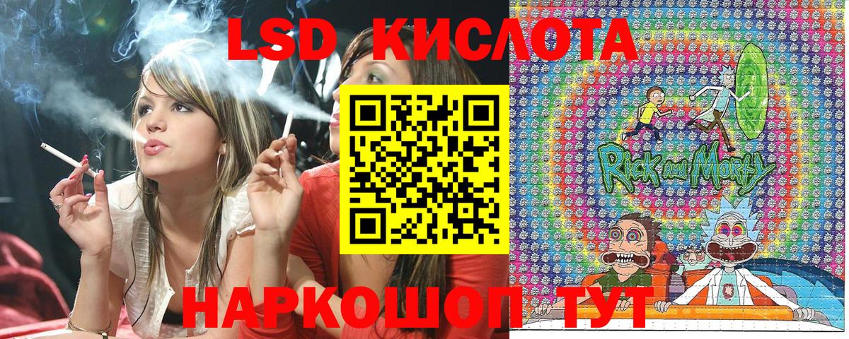 Марки NBOMe 1,5мг Дубна