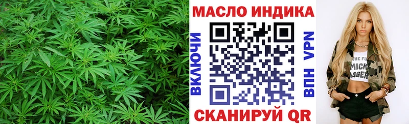 закладки  Дубна  ТГК жижа 